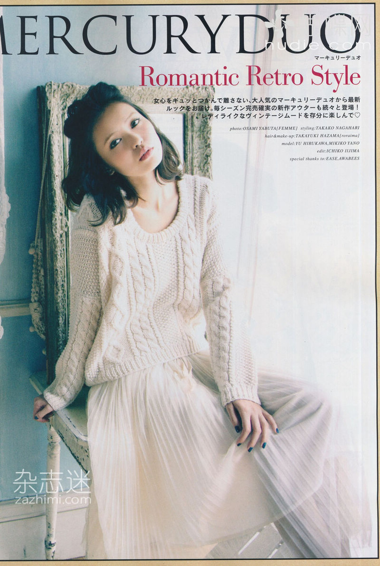 Yu Hirukawa