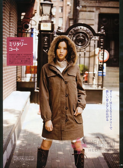 Yu Hirukawa