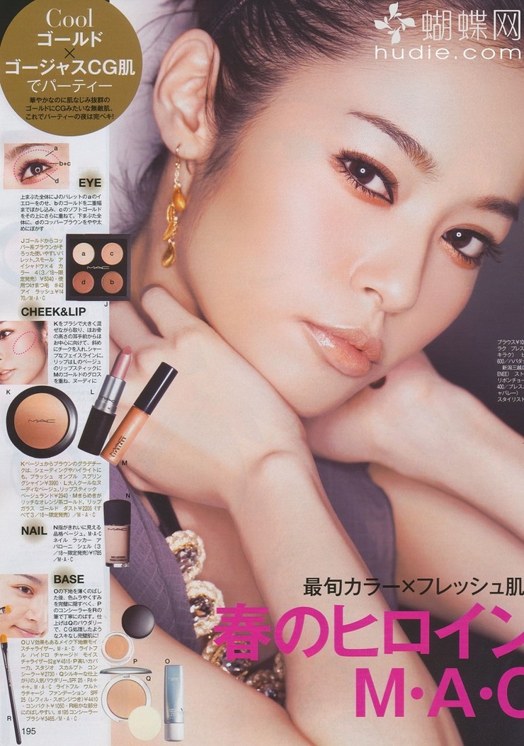 Yu Hirukawa
