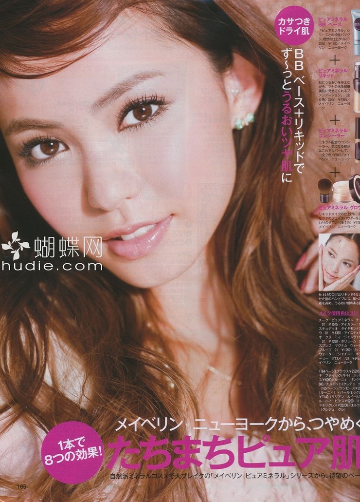 Yu Hirukawa