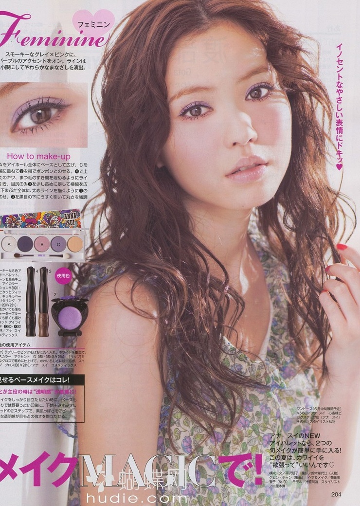 Yu Hirukawa Yu Hirukawa