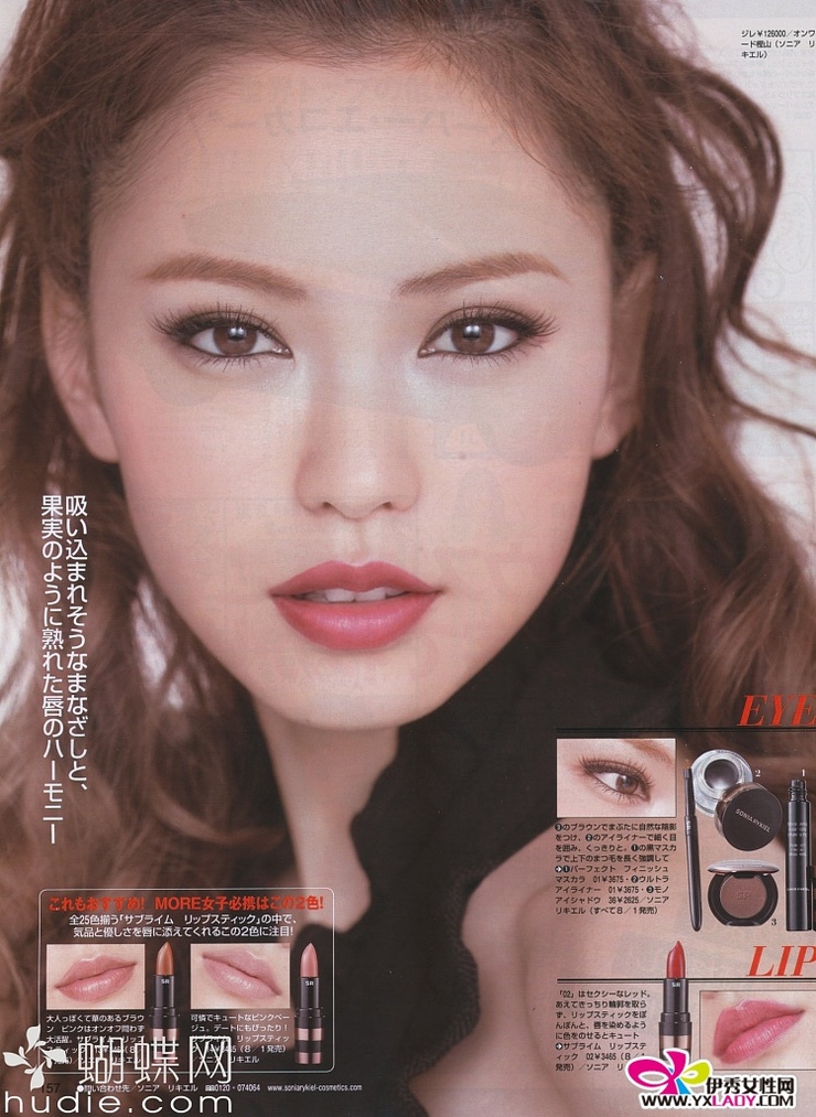 Yu Hirukawa