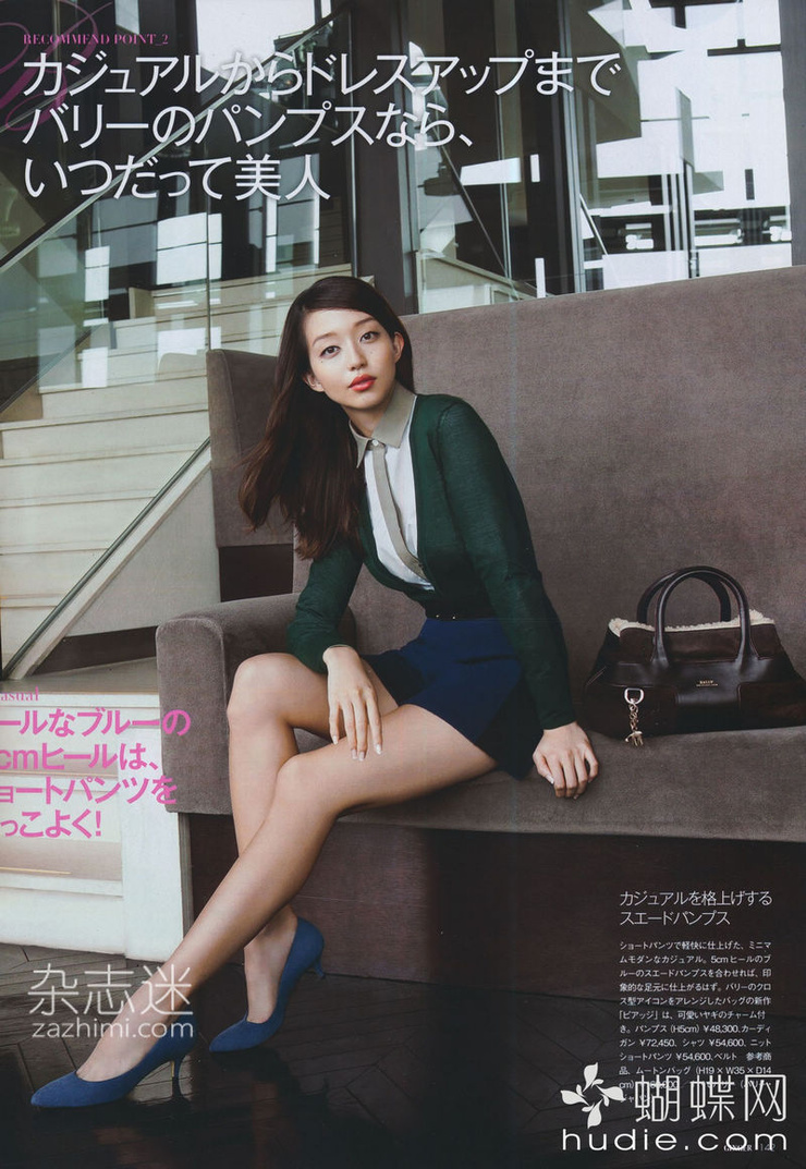Hana Matsushima
