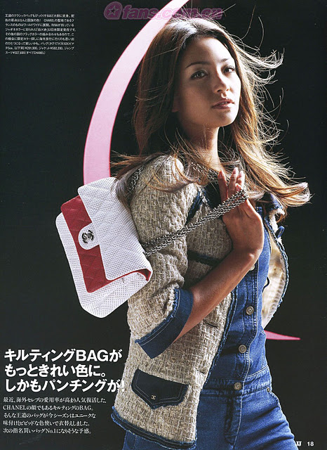 Rina