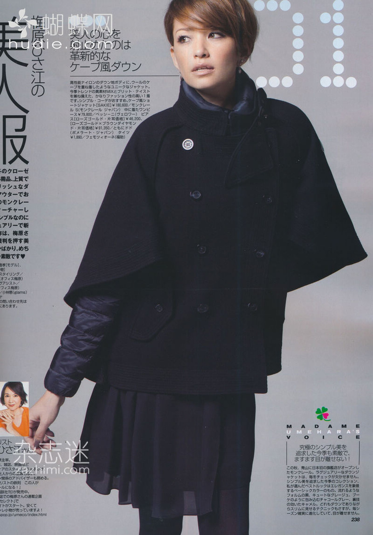 Rina