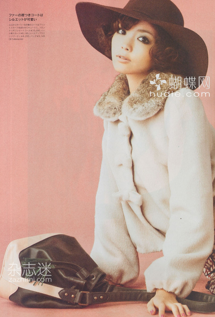 Mikiko Yano Mikiko Yano