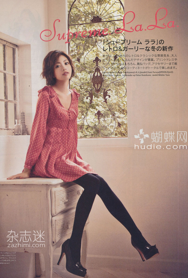 Mikiko Yano Mikiko Yano