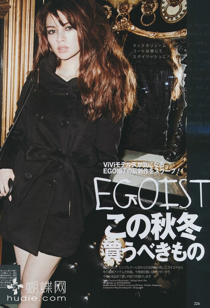 Chikako Watanabi