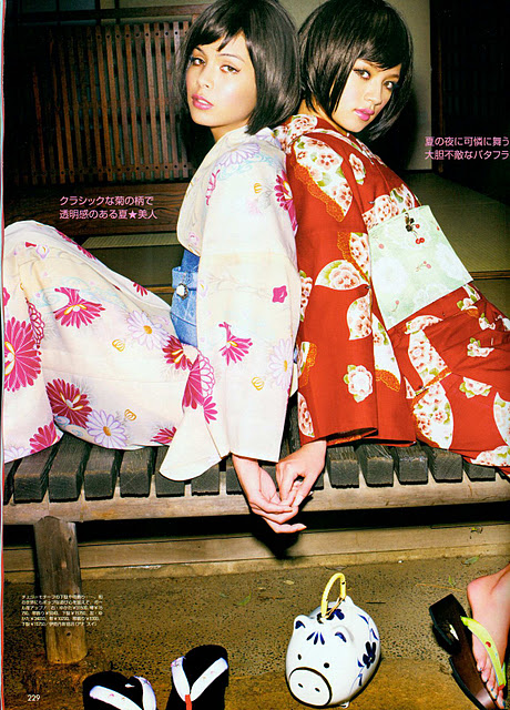 Chikako Watanabi