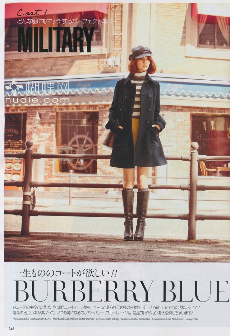 Chikako Watanabi