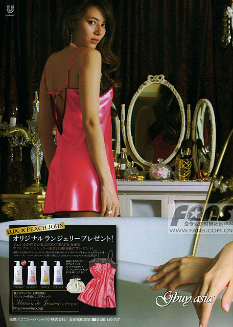 Jessica Michibata