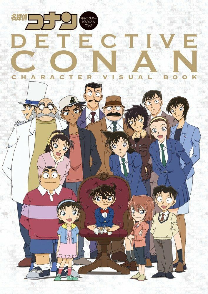 Detective Conan