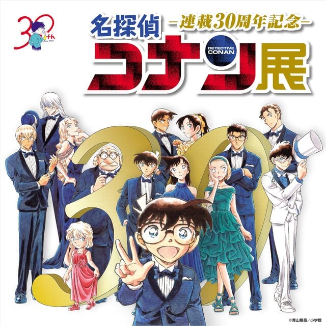 Detective Conan
