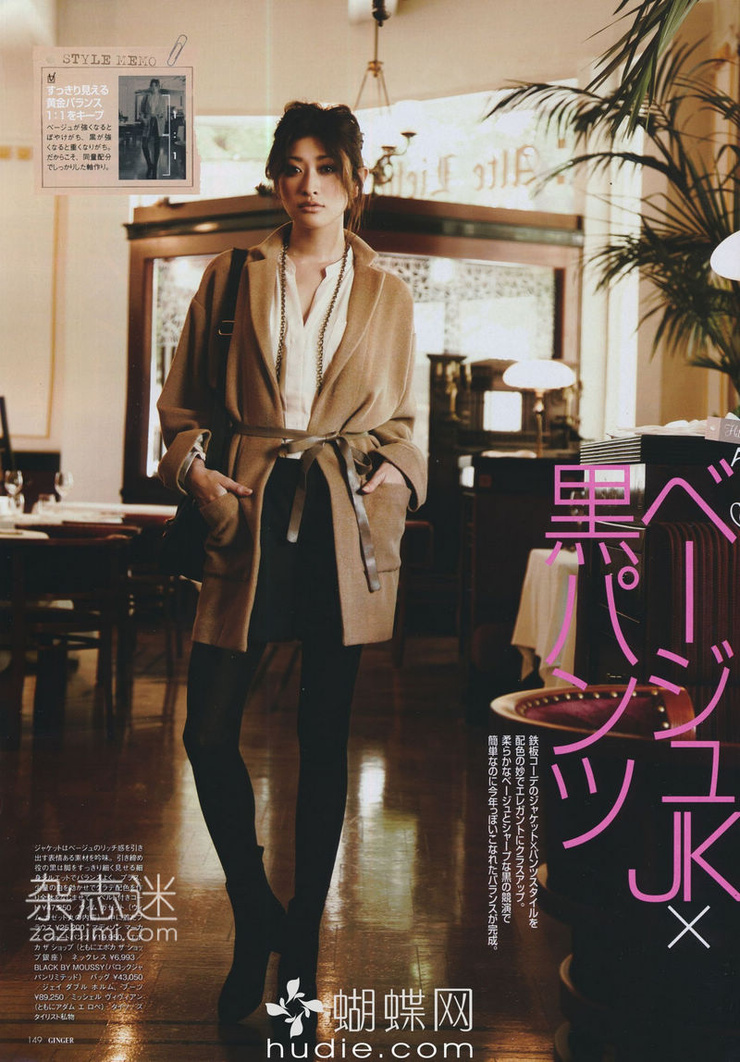 Yû Yamada