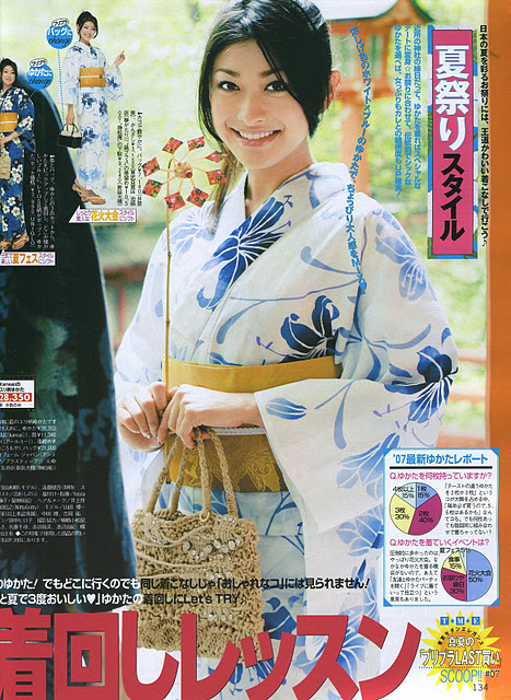 Yû Yamada