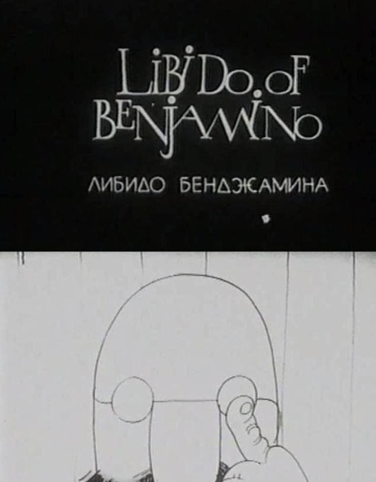 Libido of Benjamino