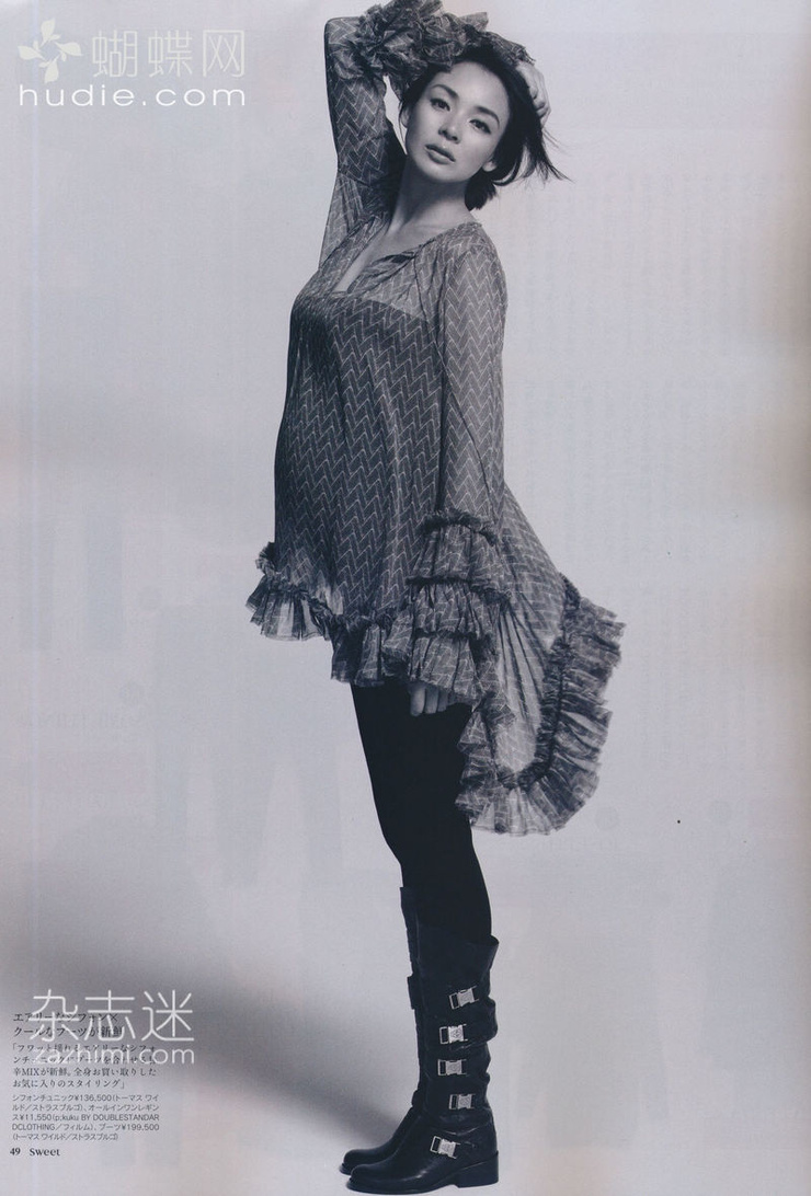 Shiho