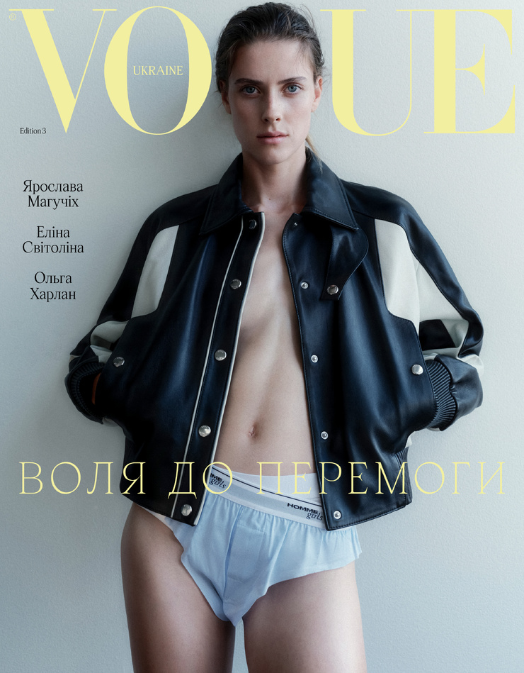 Yaroslava Mahuchikh Yaroslava Mahuchikh