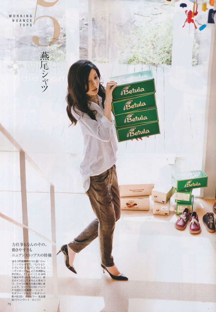 Nanae Ubukata