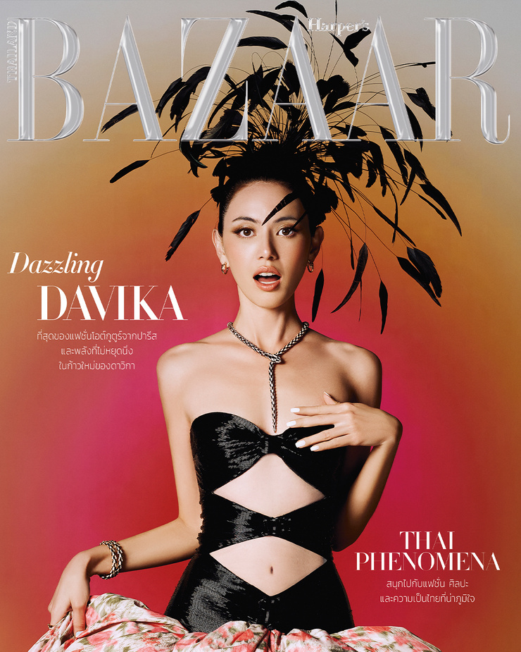 Davika Hoorne