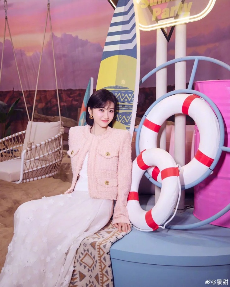 Tian Jing