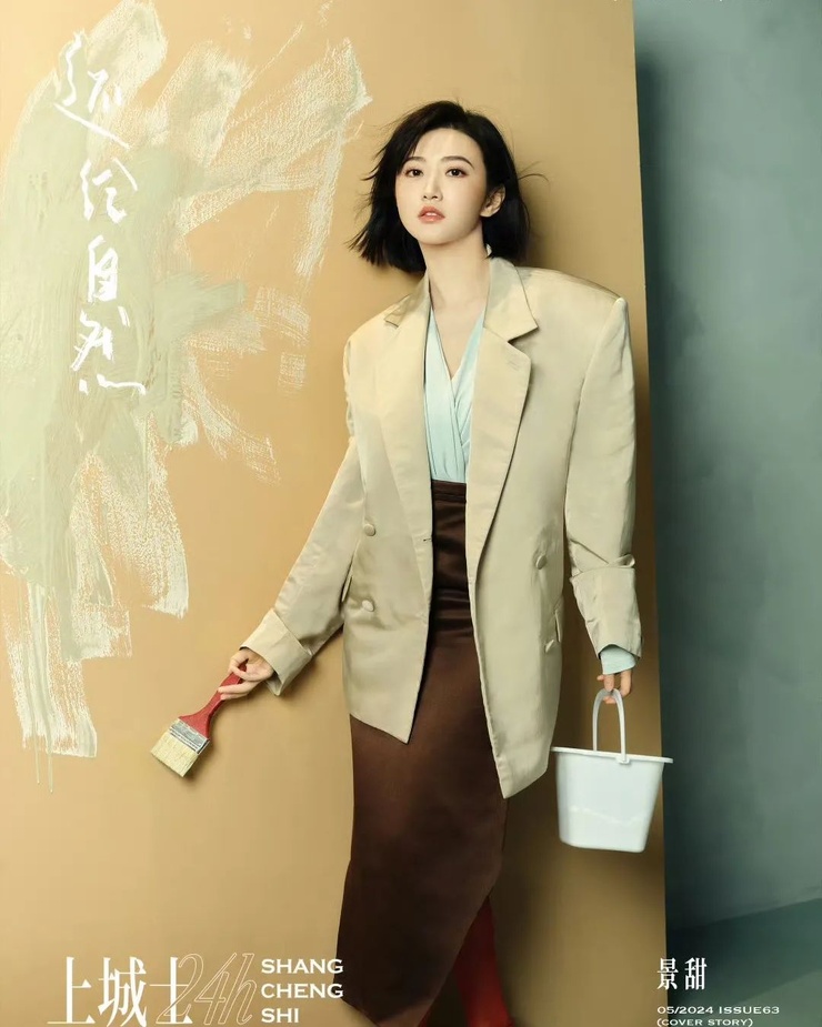 Tian Jing