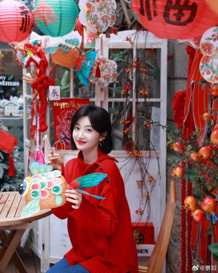 Tian Jing