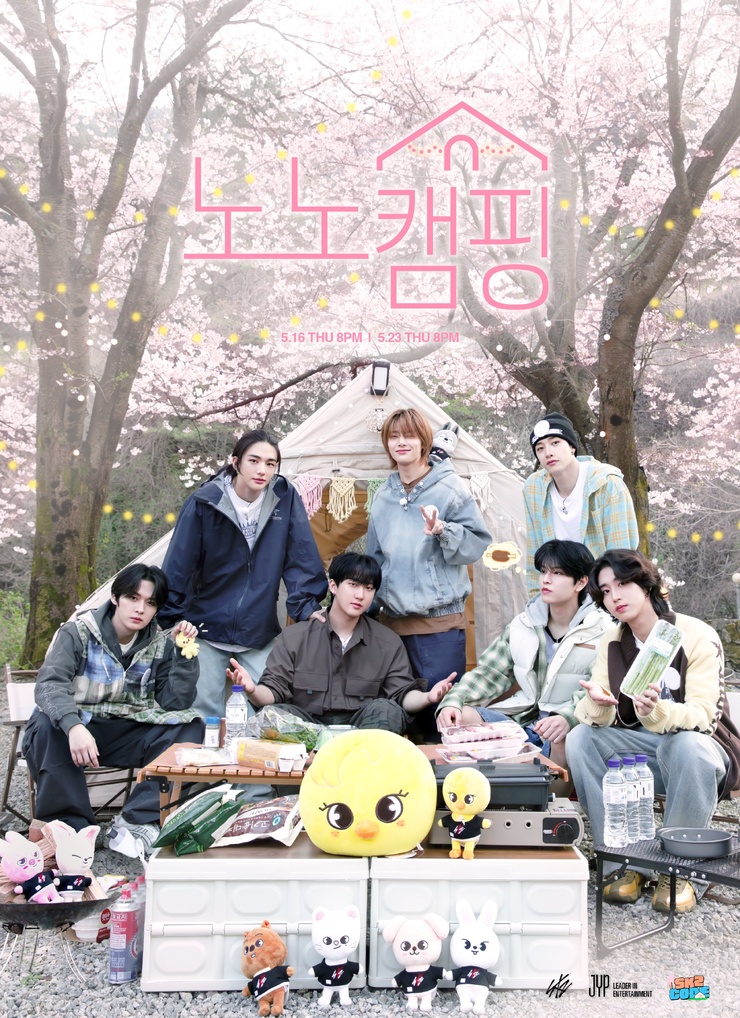 Stray Kids