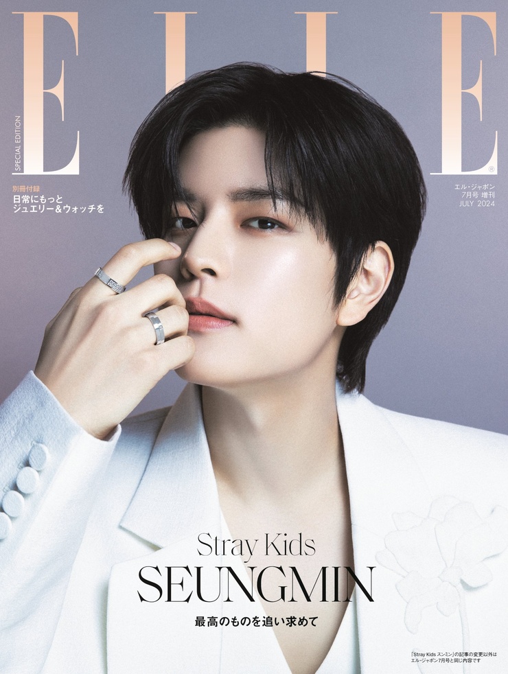 Seungmin