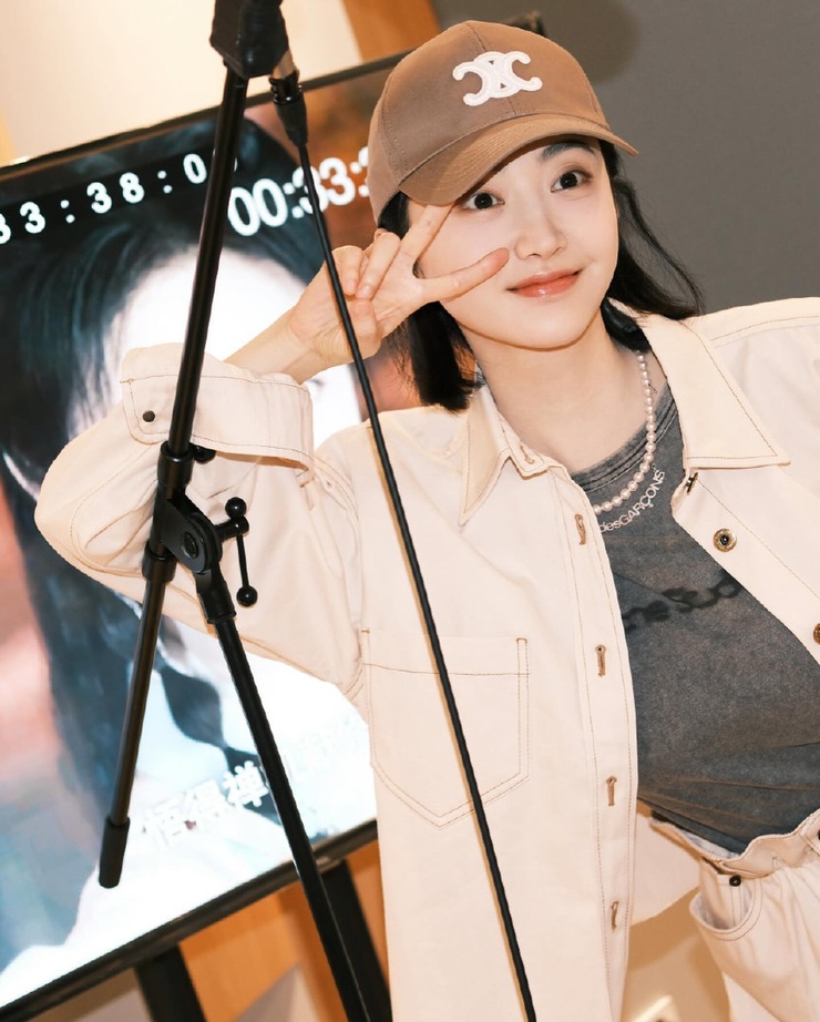 Tian Jing