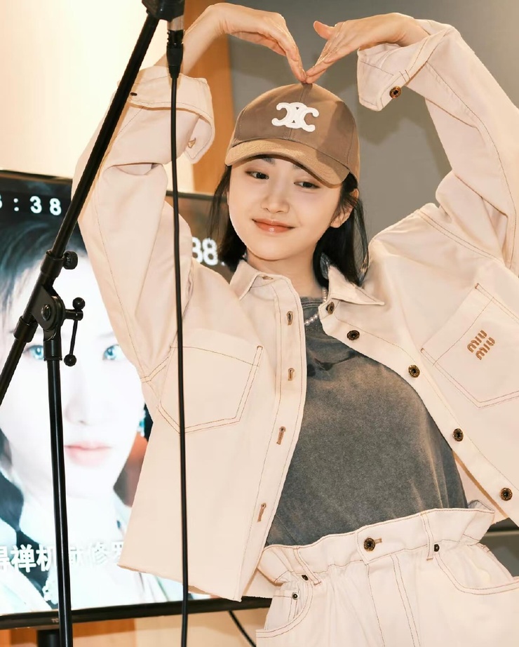 Tian Jing