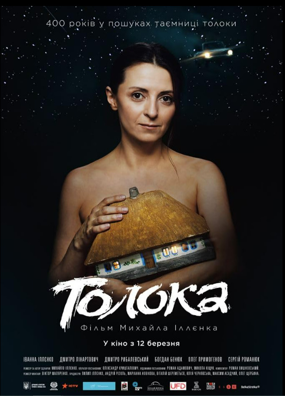 Toloka