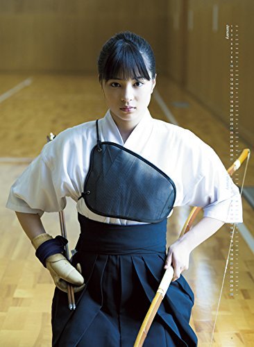 Suzu Hirose