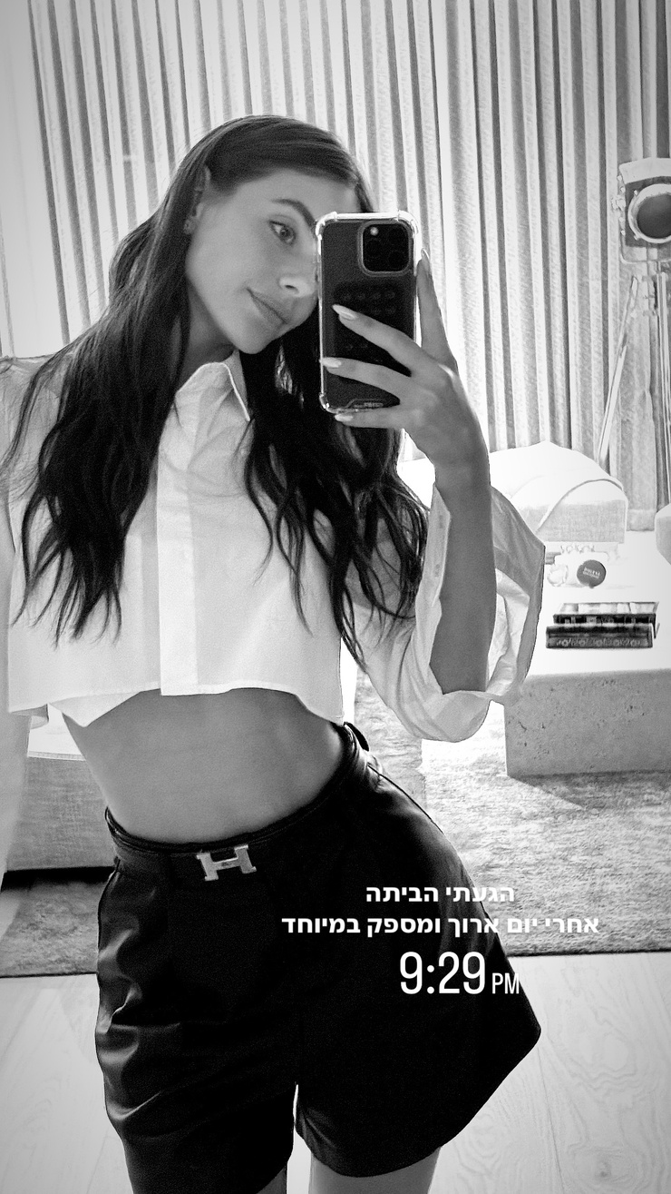 Yael Shelbia
