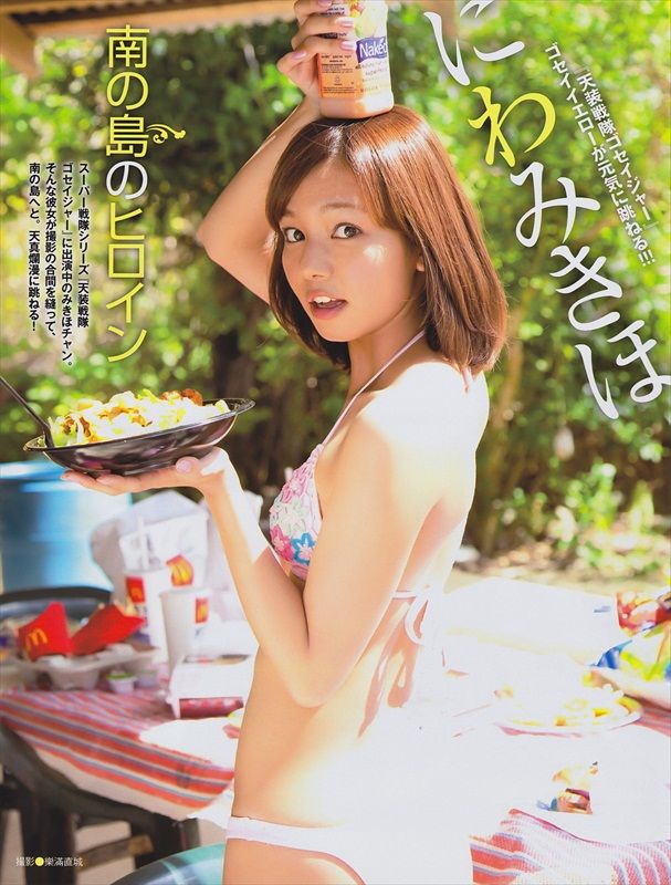 Mikiho Niwa