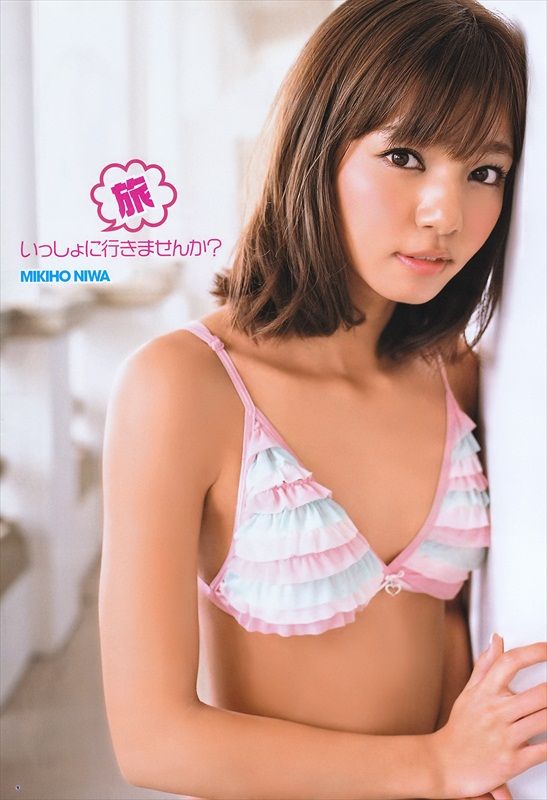 Mikiho Niwa