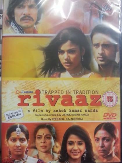 Trapped in Tradition: Rivaaz