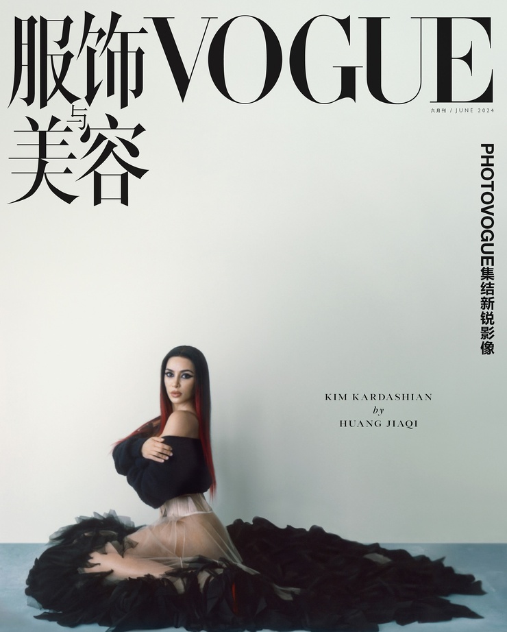 Kim Kardashian