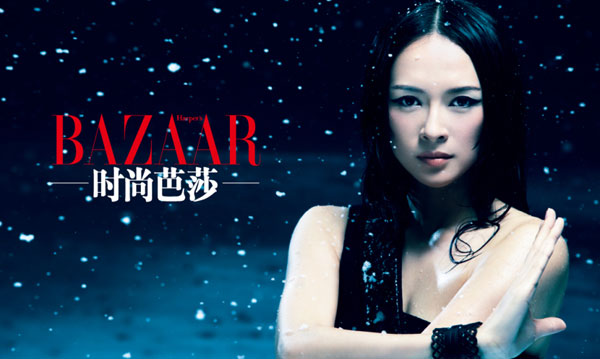 Ziyi Zhang