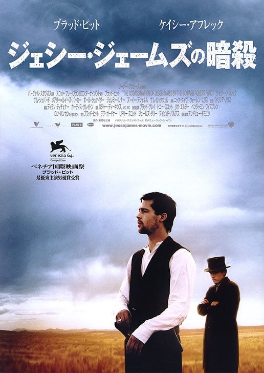 The Assassination of Jesse James by the Coward Robert Ford