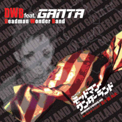 Deadman Wonderland Soundtrack