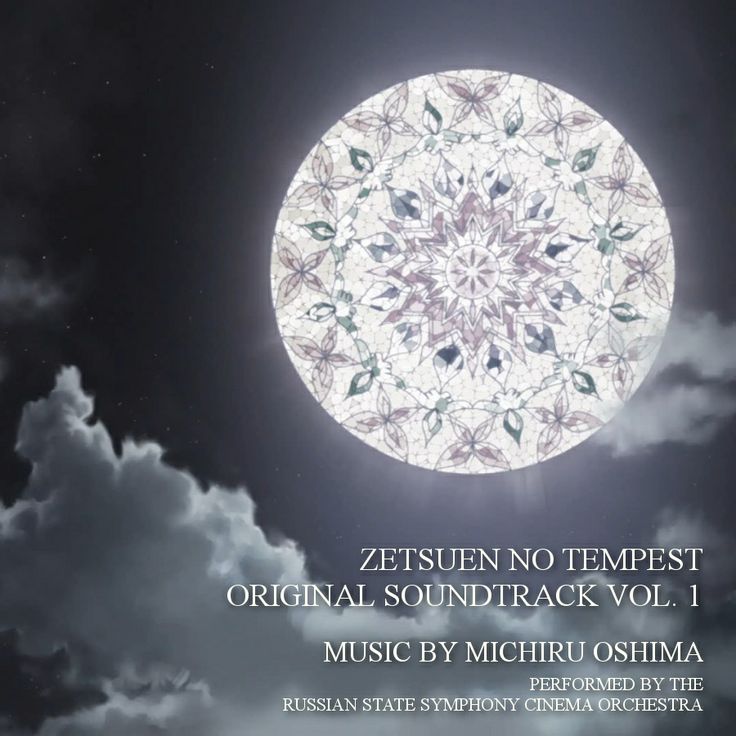 Zetsuen no Tempest Soundtrack