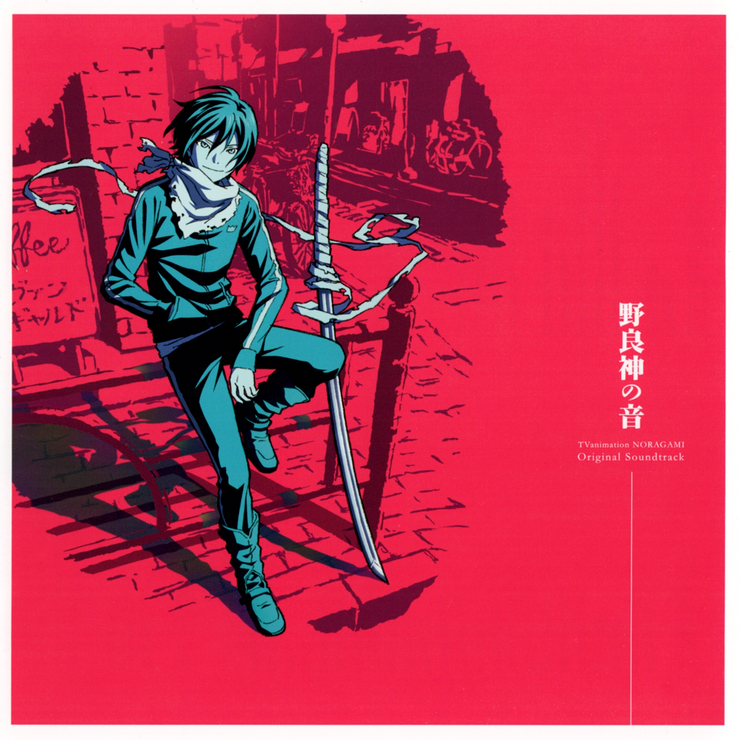 Noragami Original Soundtrack