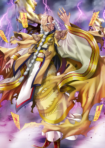 Caster (Zhang Jue)