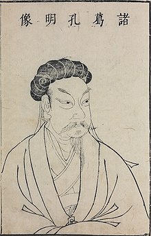 Zhuge Liang