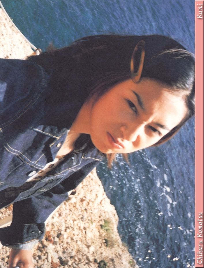 Chiharu Komatsu