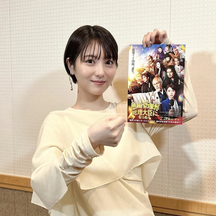 Minami Hamabe