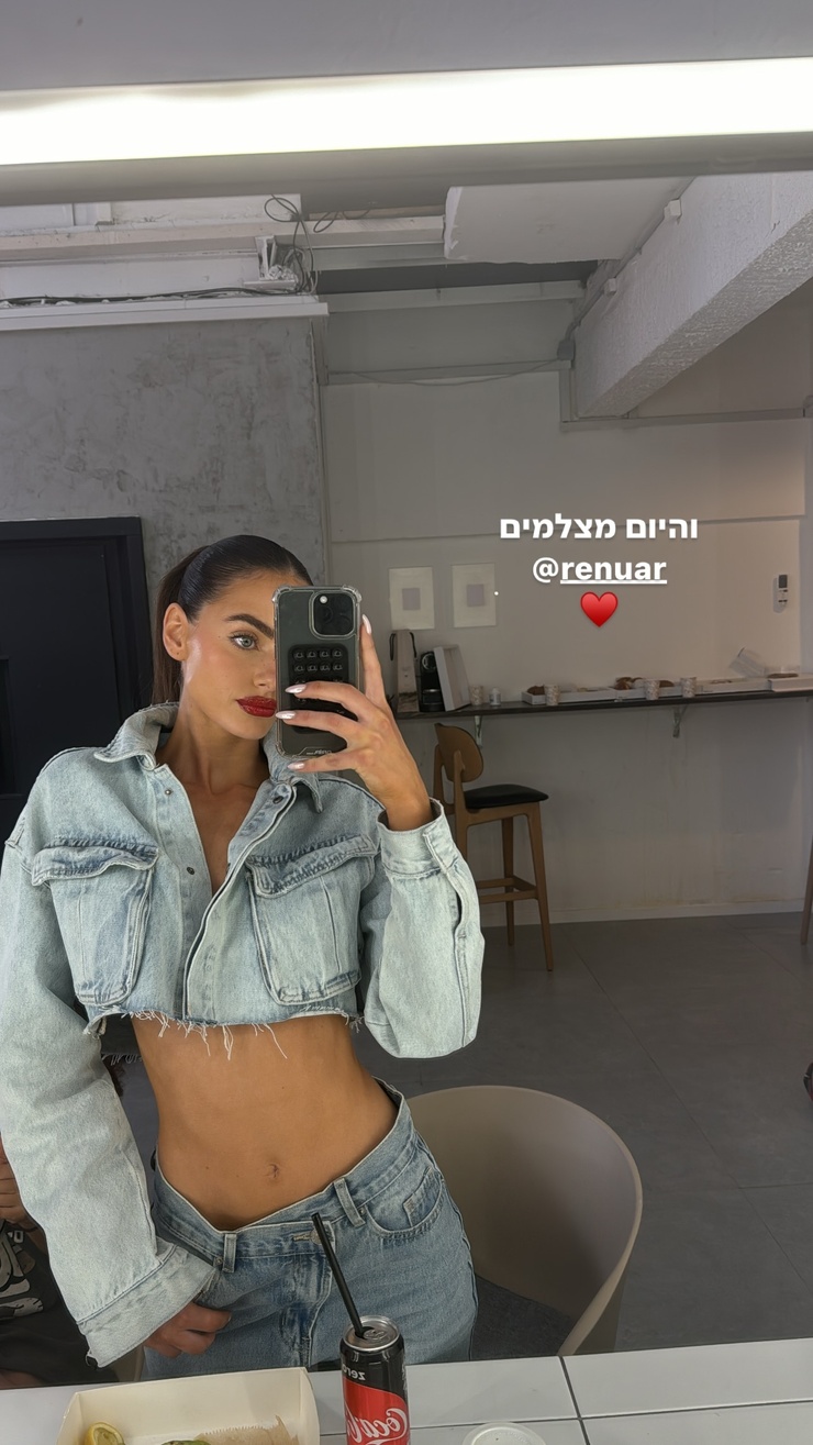 Yael Shelbia