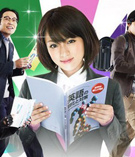 Mirai Koshi Meguru