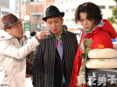 Binbo Danshi Binbo Danshi